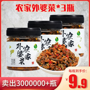 正宗土特产 农家下饭菜湖南外婆菜特产咸菜拌面香辣罐装 田野故事