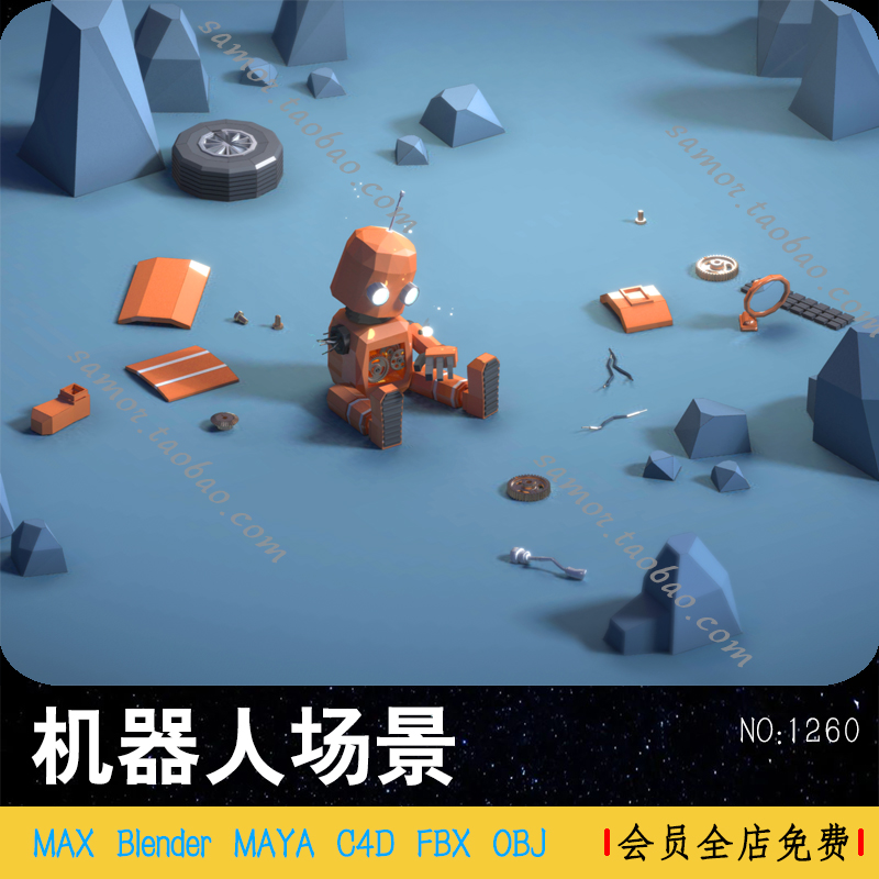 机器人场景OBJ模型 FBX卡通玩具MAYA设计素材C4D源工程文件