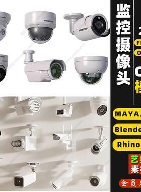 监控摄像头组合MAYA/C4D/blender/Rhino犀牛FBX/OBJ/SU/3Dmax模型