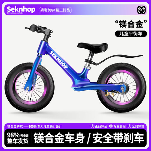 新款儿童平衡车无脚踏双轮8岁