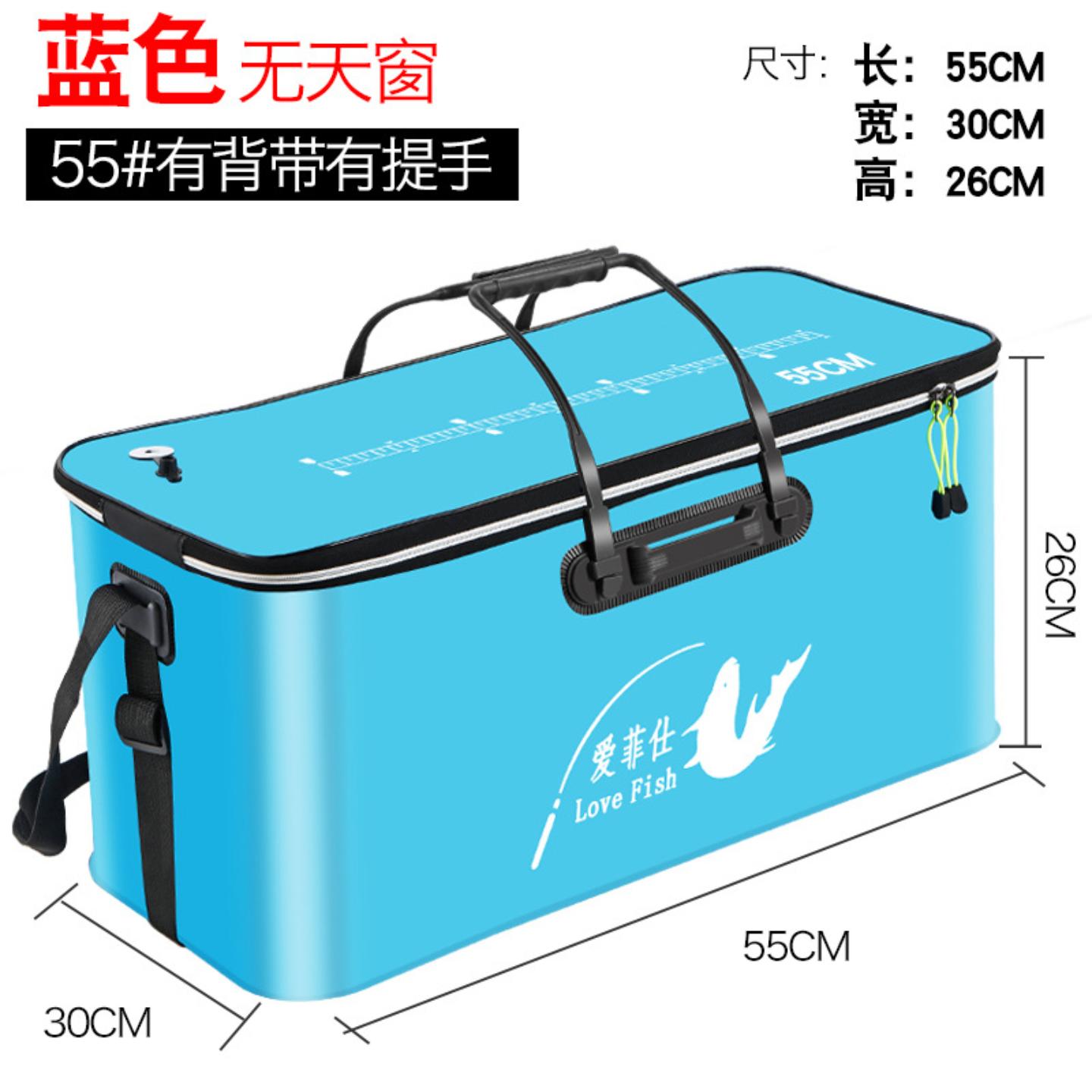 鱼桶氧气泵一体鱼护桶eva加厚