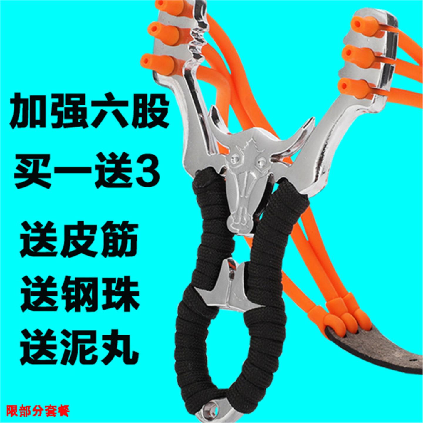 专业圆皮筋弹弓高精度强力卡球弾