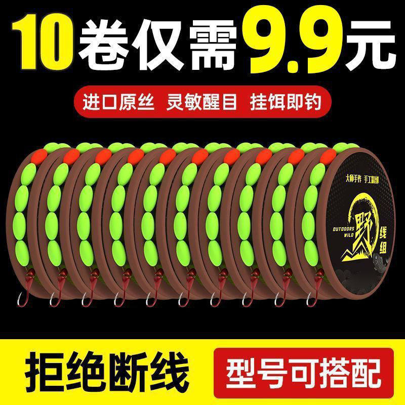 精品七星漂朝天钩高端成品线组套装全套传统钓鱼线鱼钩成品鲫鱼漂