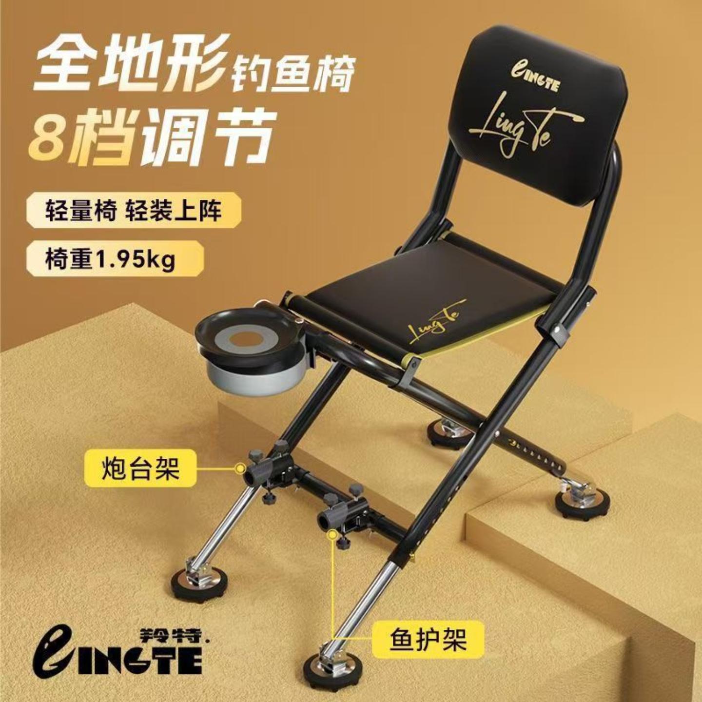 钓鱼椅子舒服久坐折叠便携钓椅带