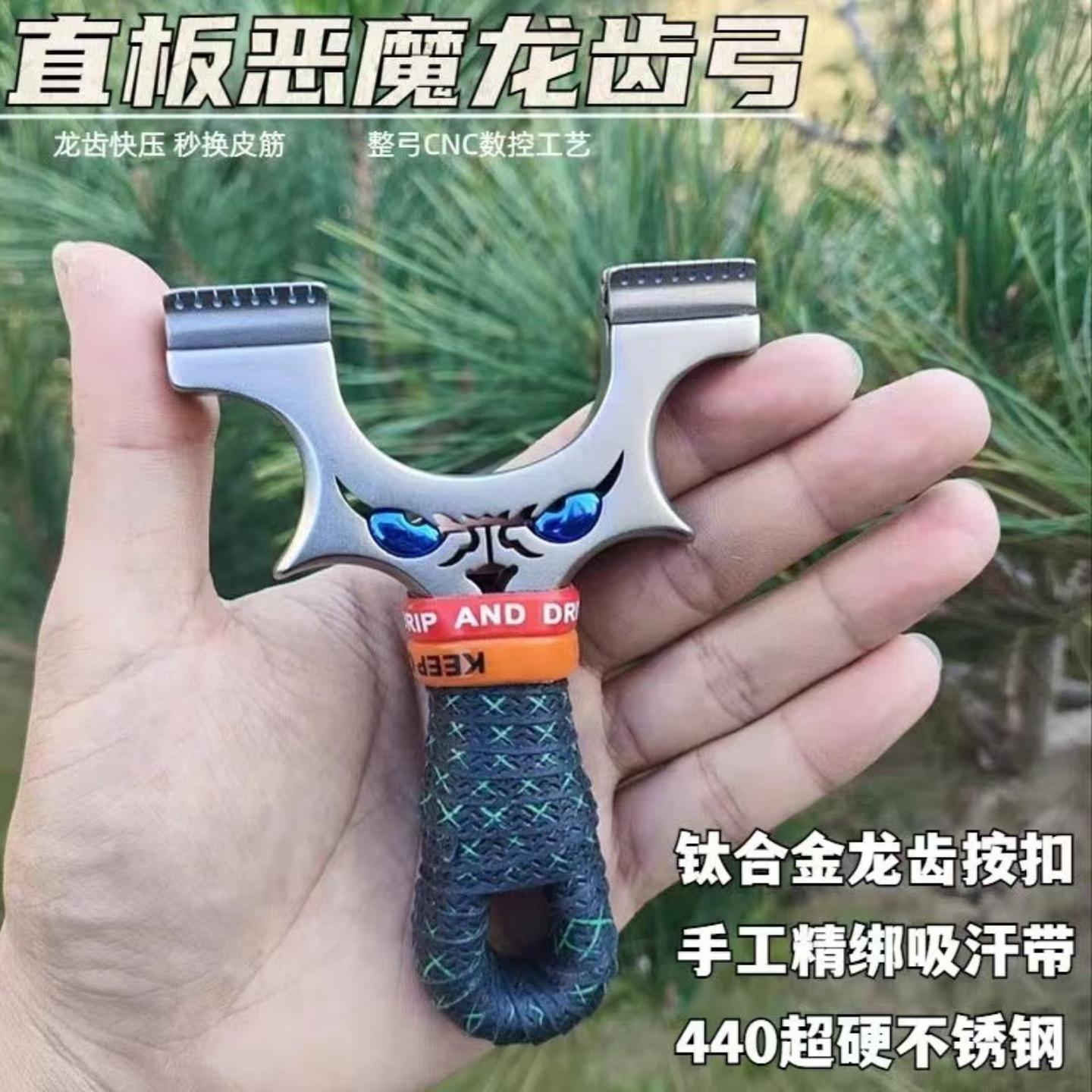 小恶魔弹弓打老鼠16毫米不锈钢
