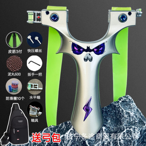 小恶魔弹弓精准专业精准度高比赛