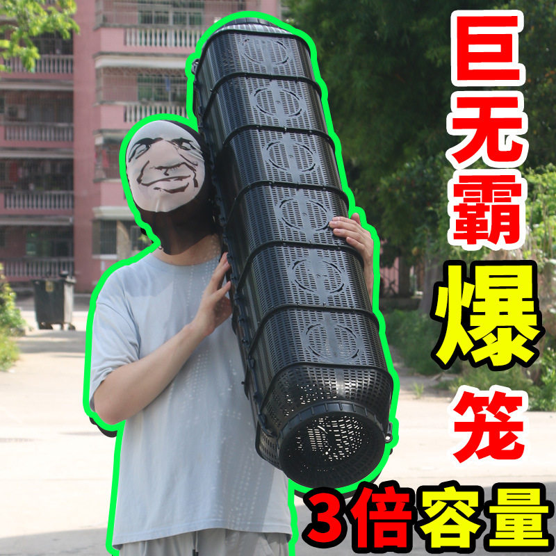 新型捕捉鱼笼巨无霸超大号抓鱼神器双口诱鱼网笼专用泥鳅虾笼捕鱼