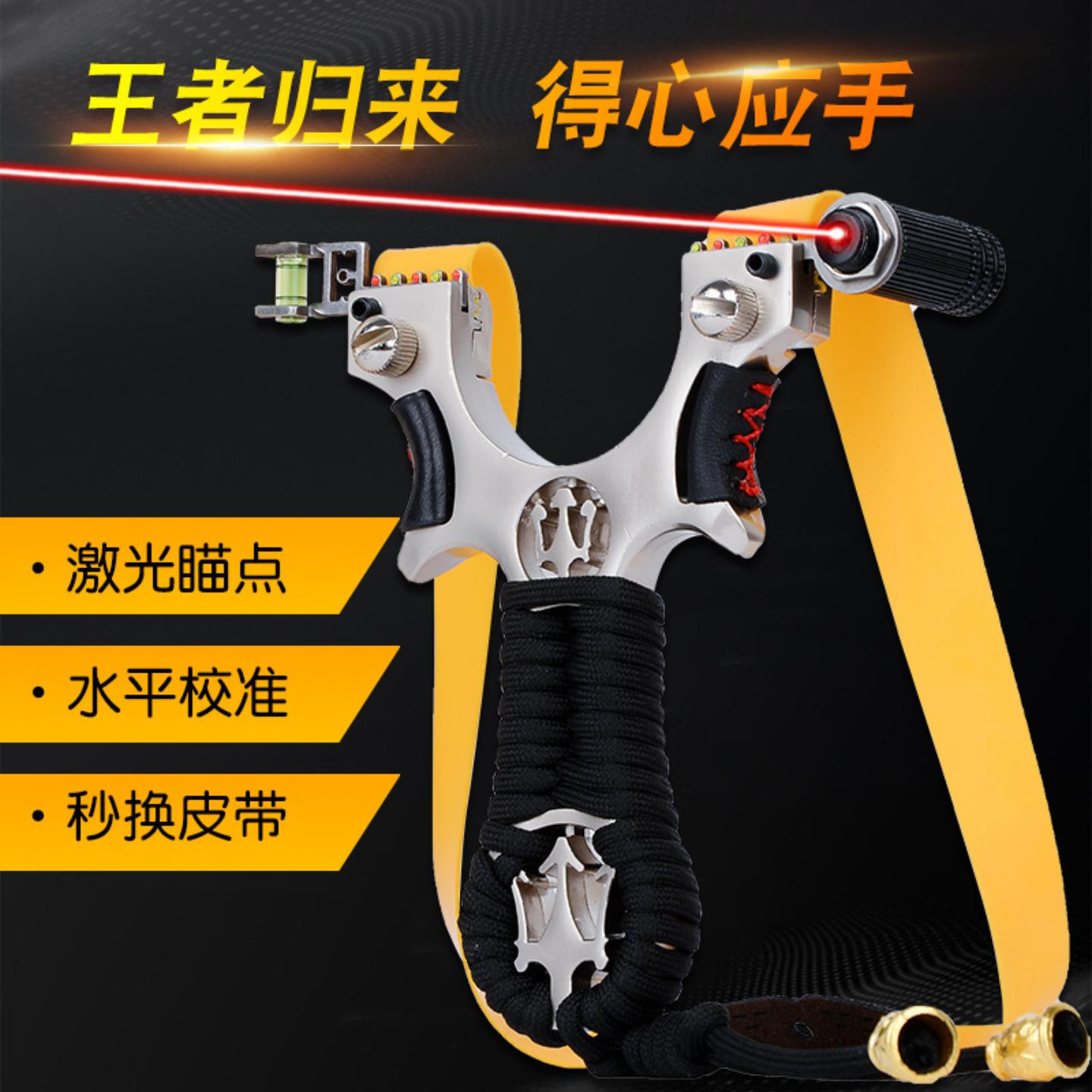 扁皮弹弓高精度金属锌合金快压免