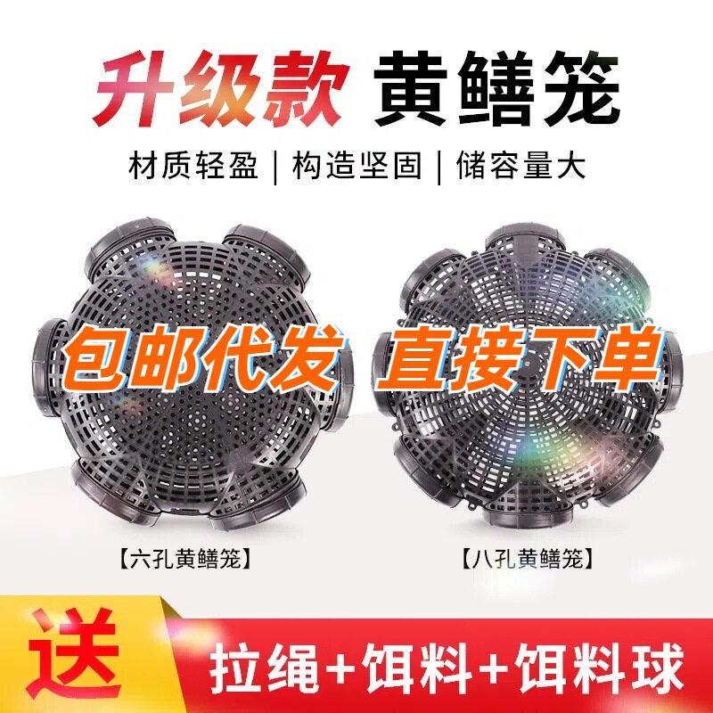 大型超大鱼笼捕鱼网捕鱼笼龙虾网笼捕虾网黄鳝泥鳅超级大号抓鱼网