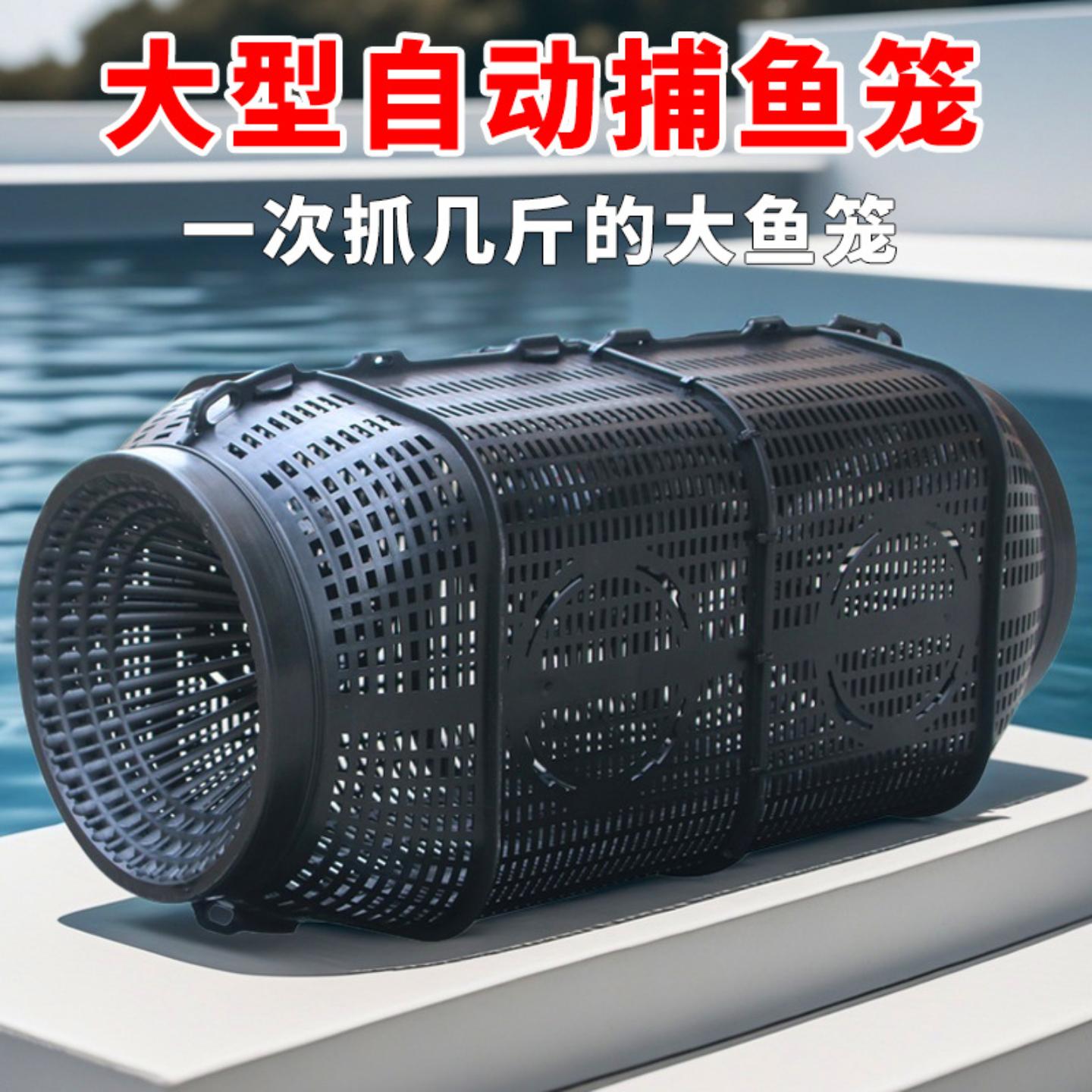 捕鱼笼装鱼篓捉鱼神器新型捕捉