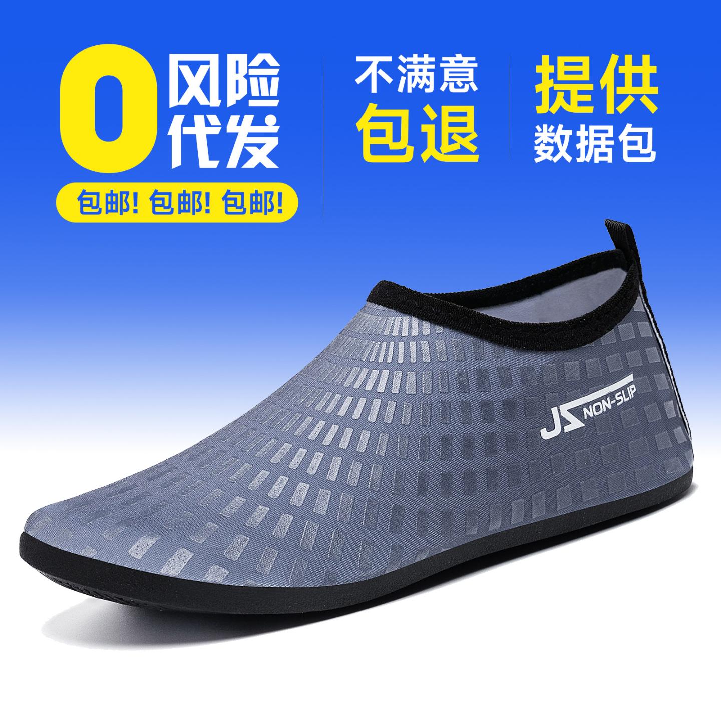 玩水鞋子新型溯溪鞋游泳鞋户外
