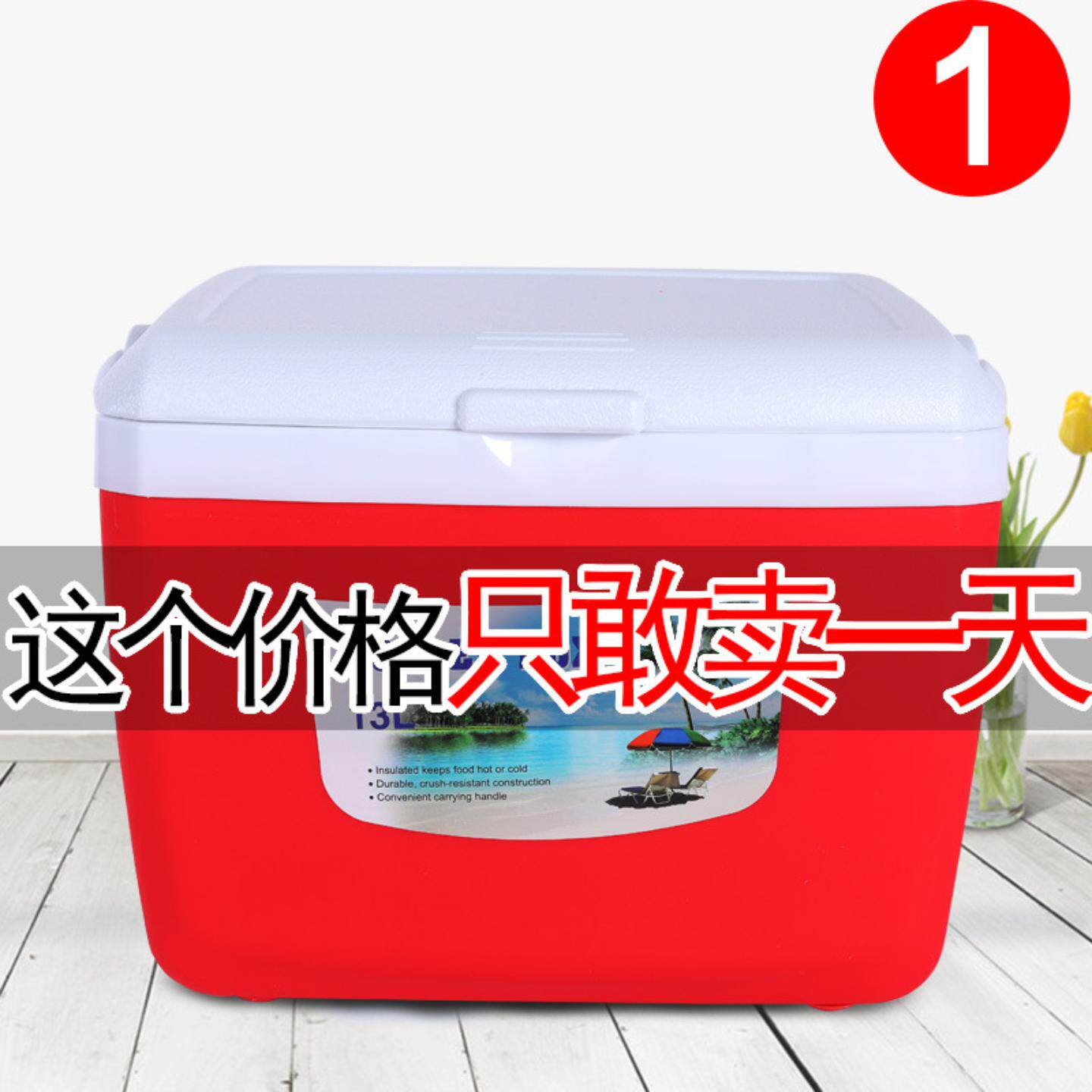 专业冷藏保温箱钓鱼专用户外冰桶