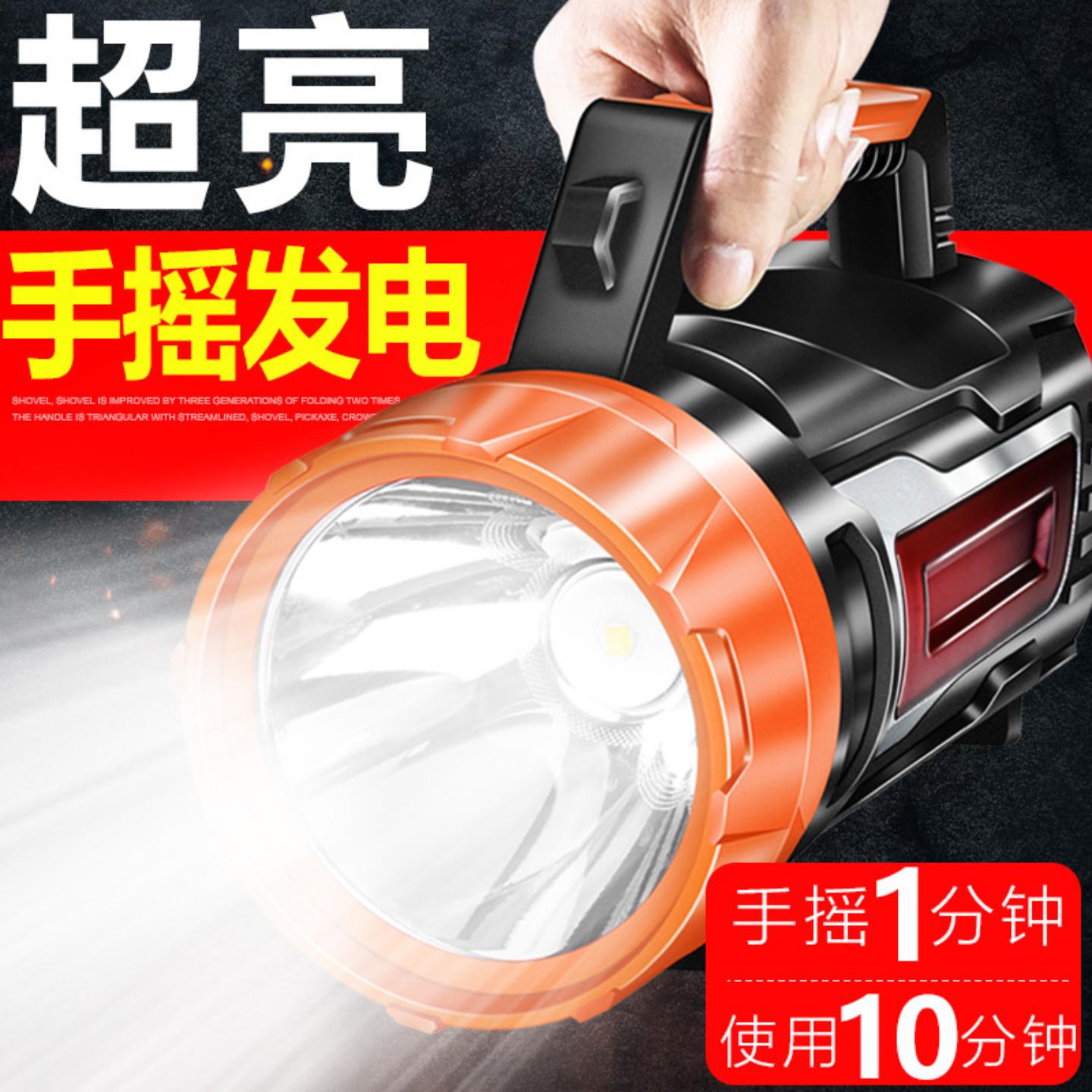 军规级手电筒强光充电超亮远射