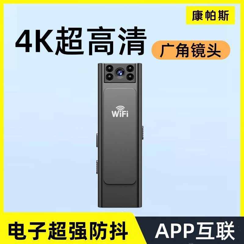 录音笔带摄像头高清执法记录仪防抖录音笔录像机DV一体机运动相机