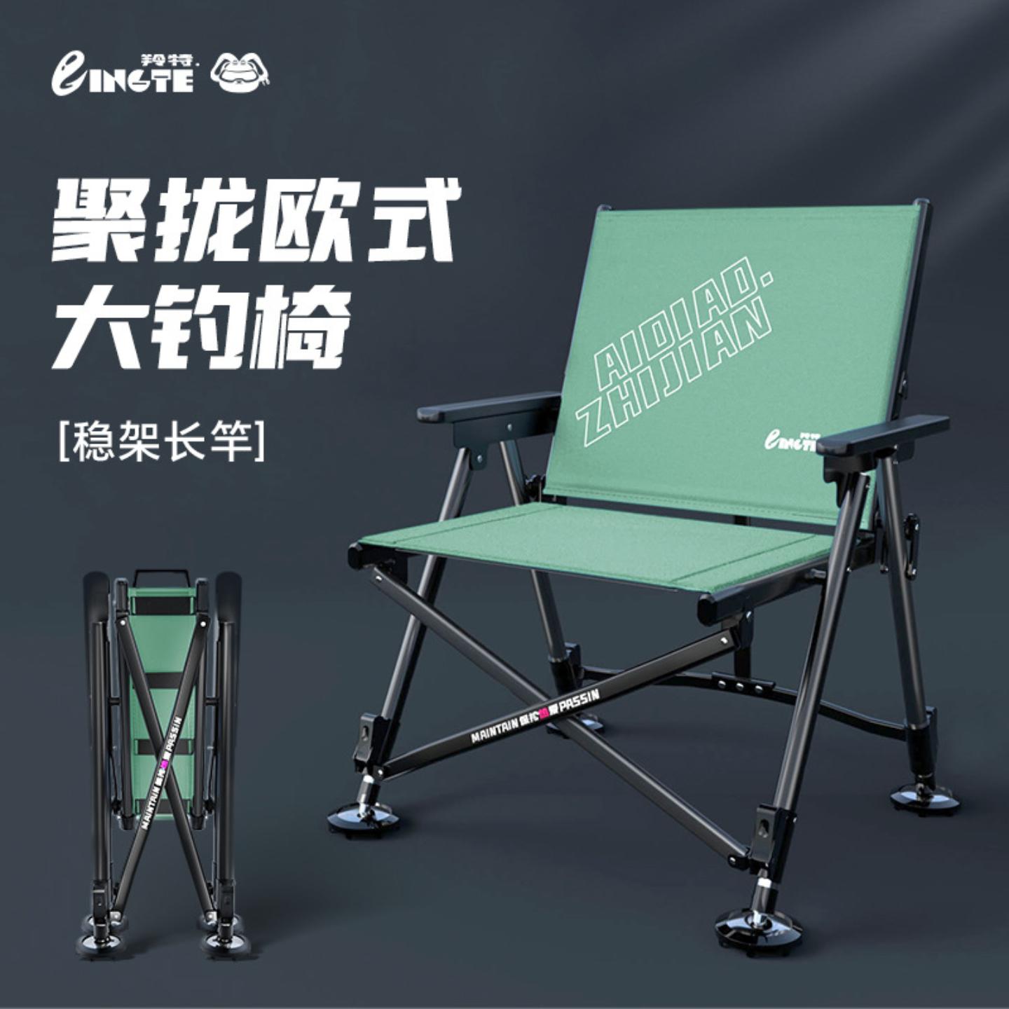 钓鱼椅子舒服久坐钓椅折叠欧式全