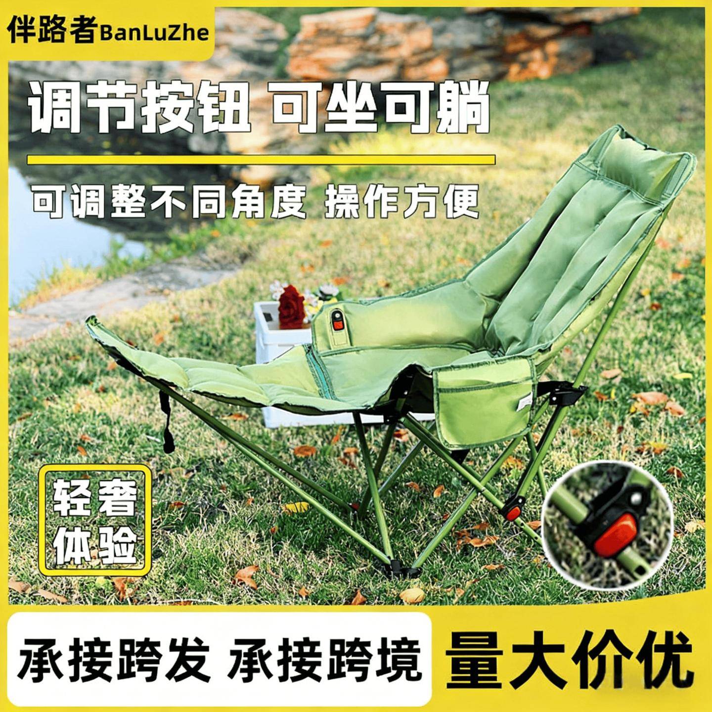 户外折叠躺椅便携式成人坐睡两用