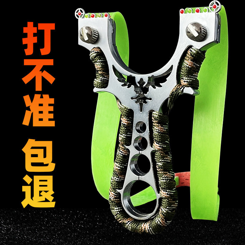 弹弓成年人专用高精度飞鹰扁皮快压品质带瞄点不锈钢飞燕成人户外