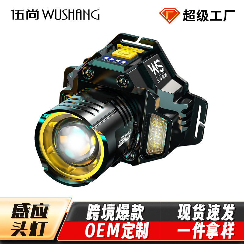 日本进口头灯2025新款强光超亮军工LED变焦感应充电防水头戴户外
