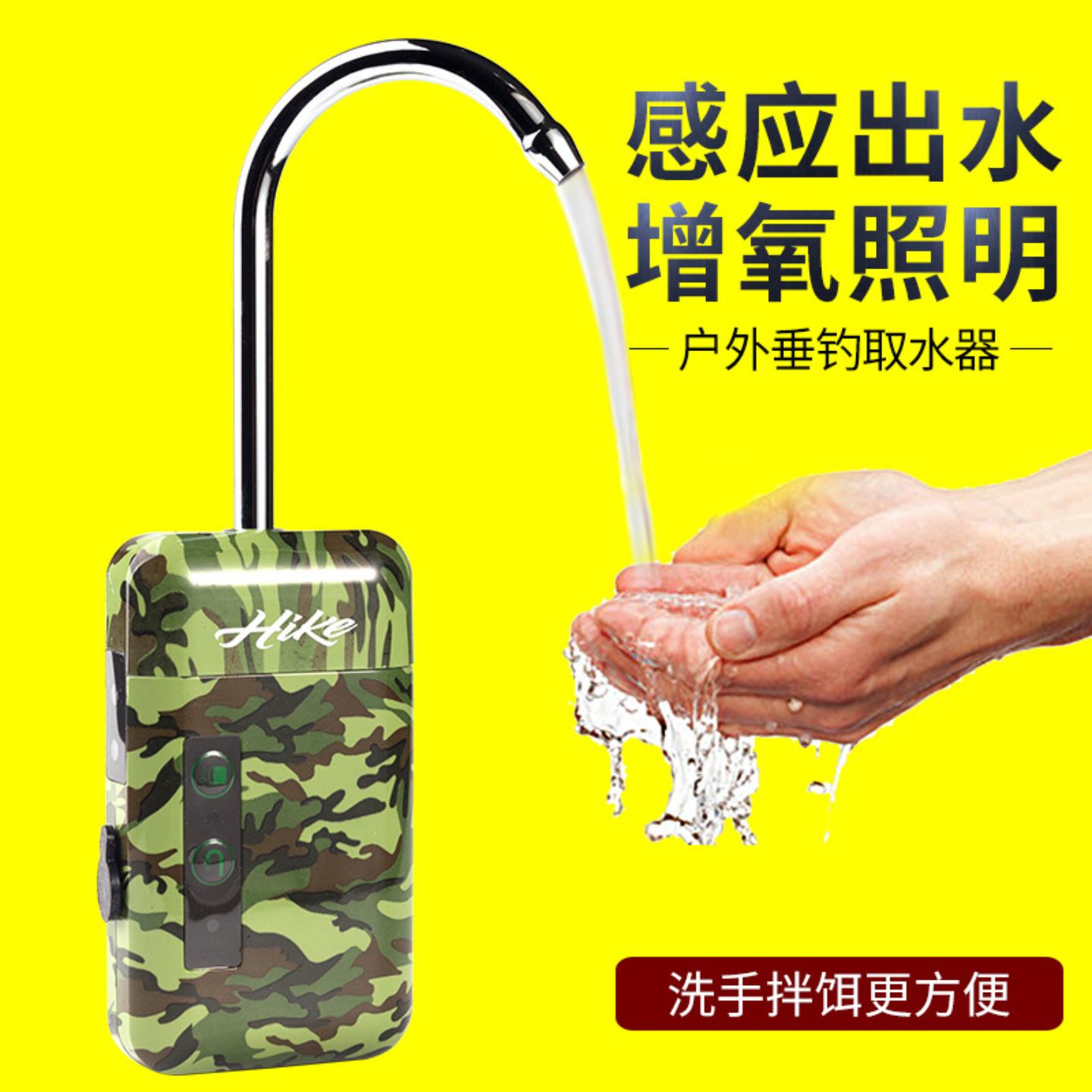 便携式锂电池小型冲氧泵智能感应