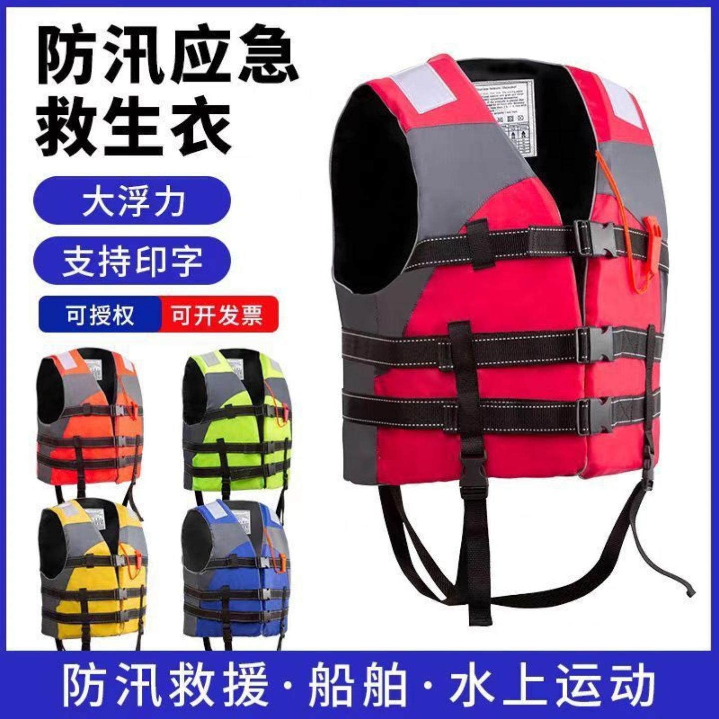 专业大浮力成人马甲救生衣游泳