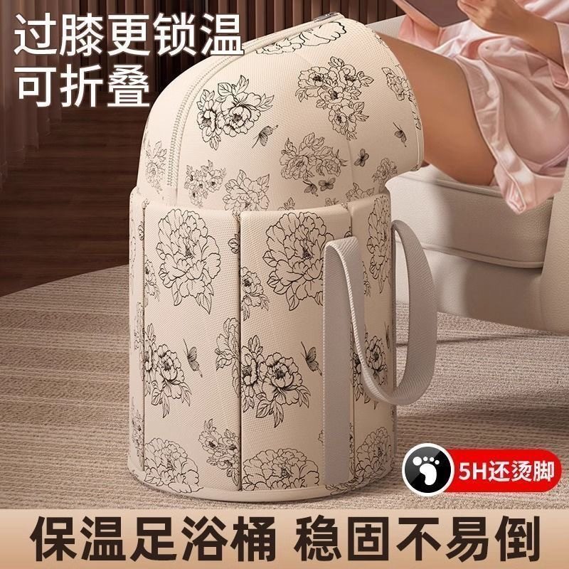 泡脚桶高深桶过膝加热70厘米折叠过小腿过膝加热恒温熏蒸桶足浴盆,家庭/个人清洁工具,足浴盆/足浴桶,淘宝优惠券,粉丝福利购,淘宝优惠卷