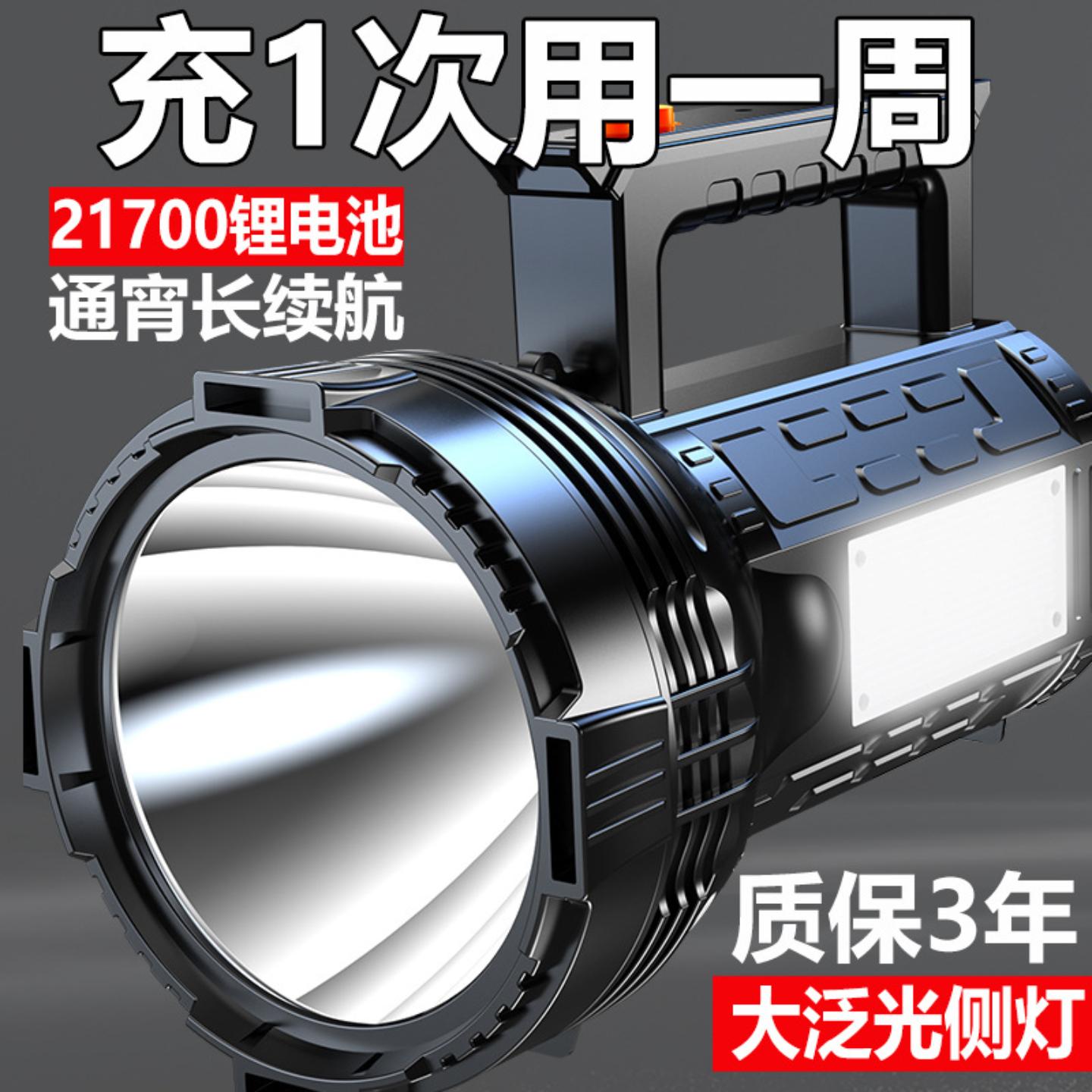 军规级手电筒强光充电超亮手提