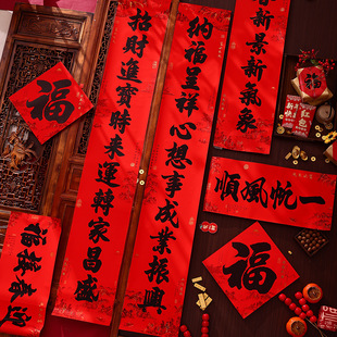 农村老家大门对联自建房全套春联十一字书法黑字11言2026马年自粘