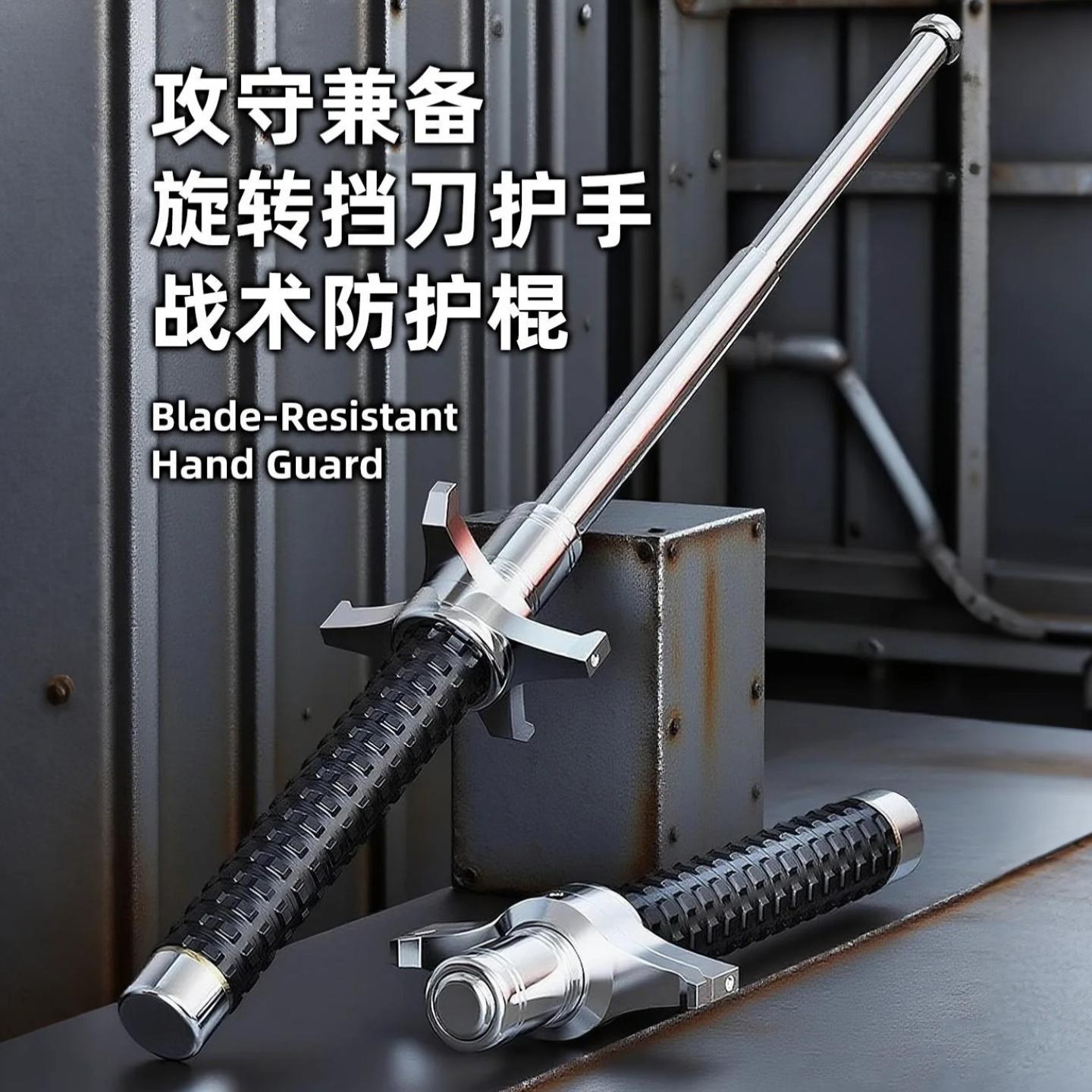 随身防狗神器甩棍伸缩棍防身合法