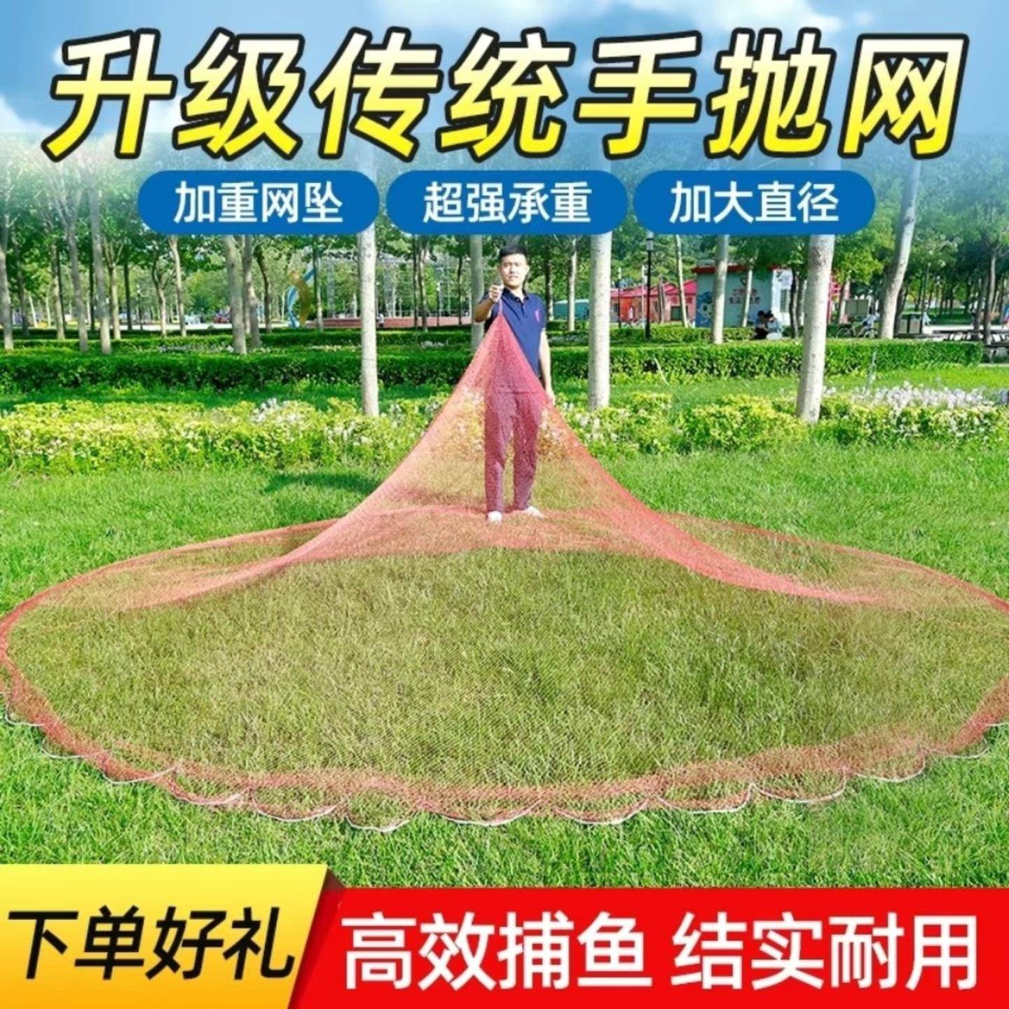 撒网老式手抛网捕捞鱼网手工传统