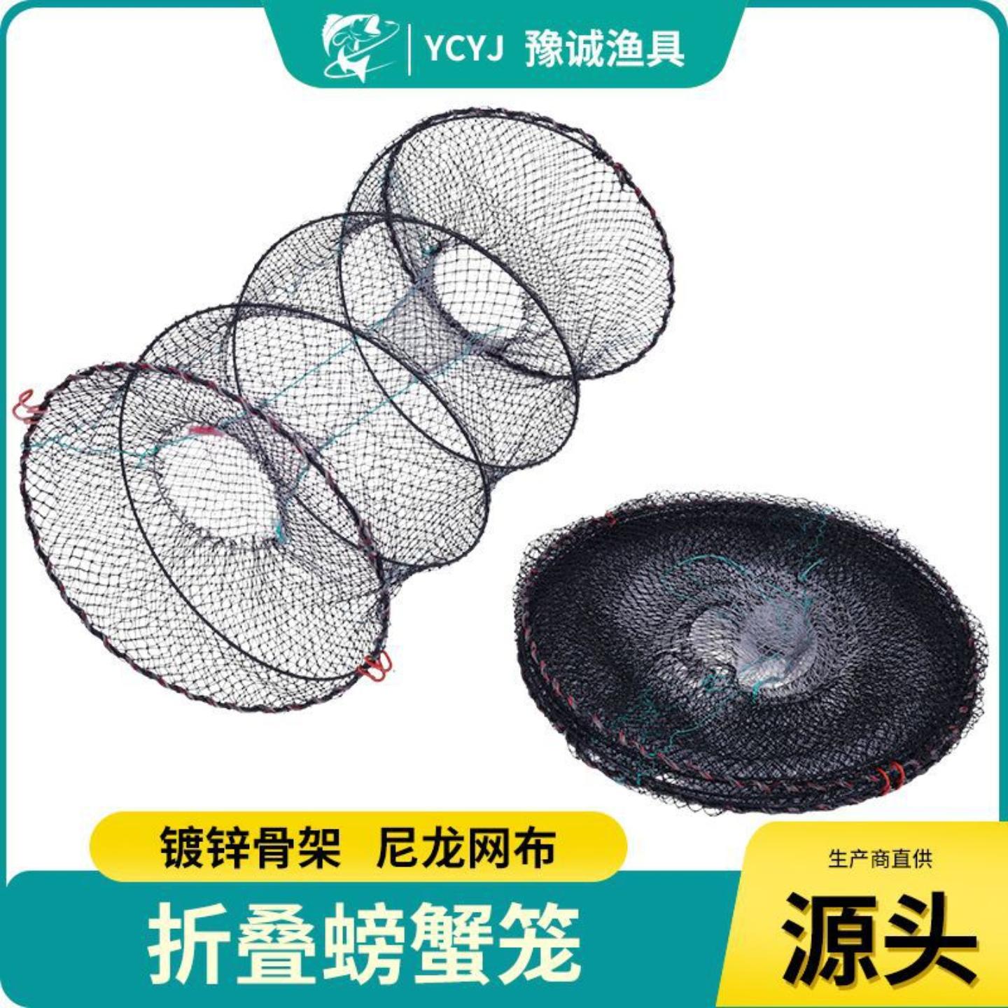 花篮鱼笼捕鱼花蓝新型甲折叠黑鱼
