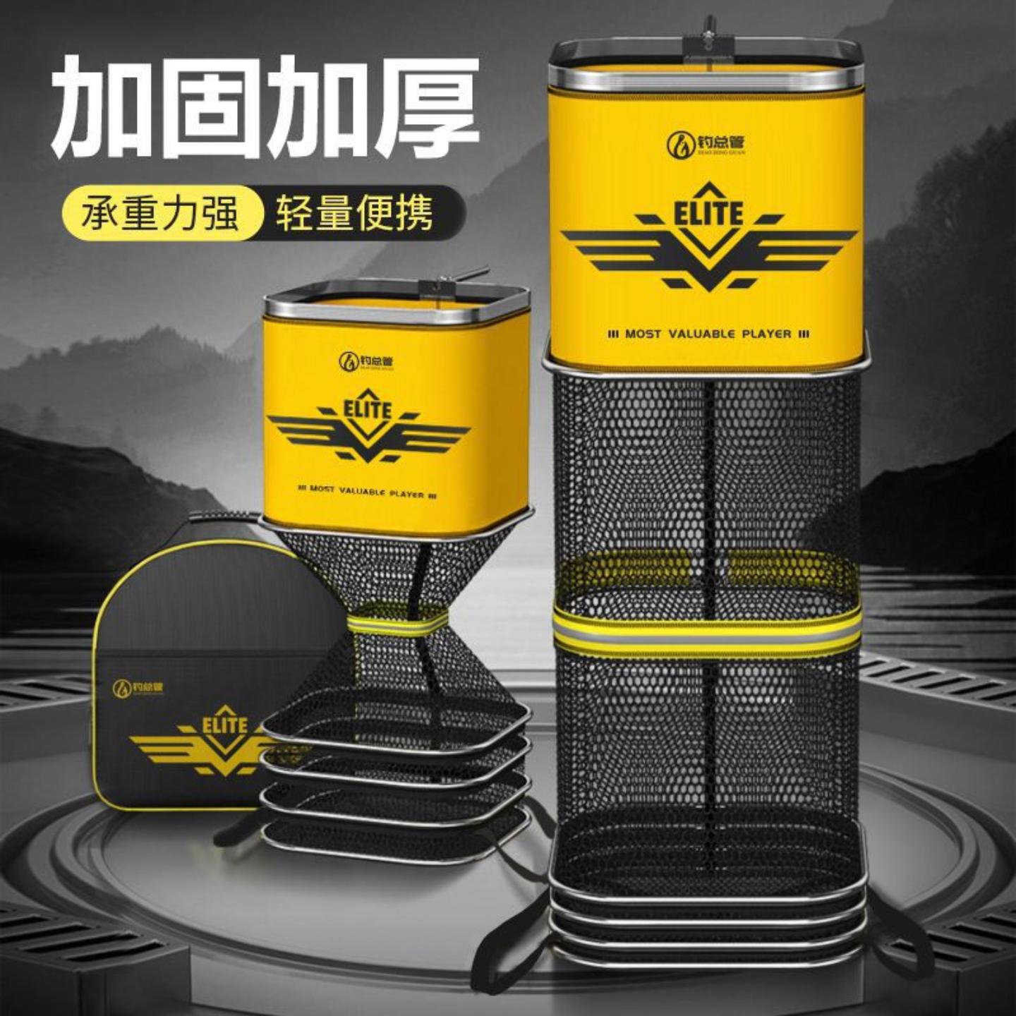 加厚便携式方形涂胶鱼护网野钓