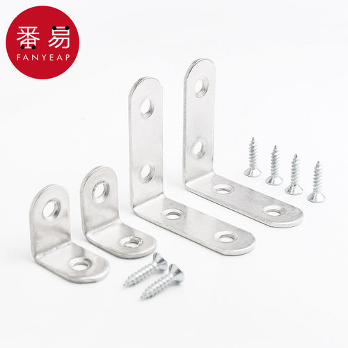 层板托/不锈钢A1pn008-支撑隔板固定托架置物层板托支架连接件片