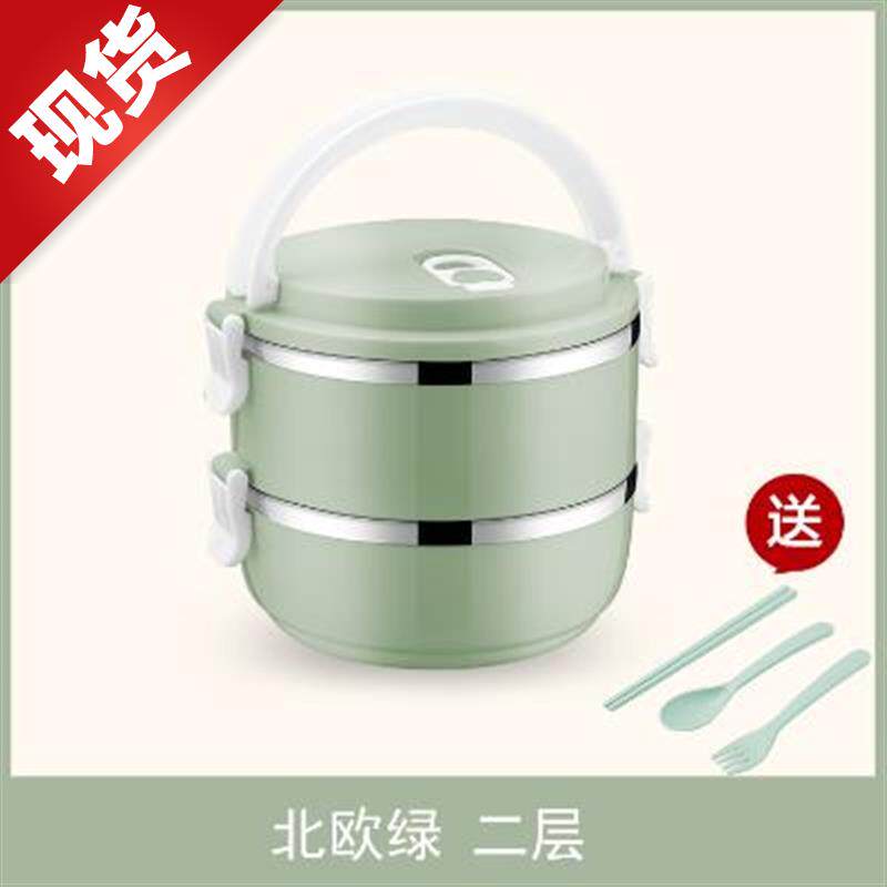 容量多层便携便当盒饭盒塑料送饭神器上班族保温专用带盖可q爱|ruв категории посуда, посуда, обед/теплоизоляционный ведро/теплоизоляционный упомянуть горшок - от Buy2taobao.com для оказания профессиональной услуги покупки агента Taobao