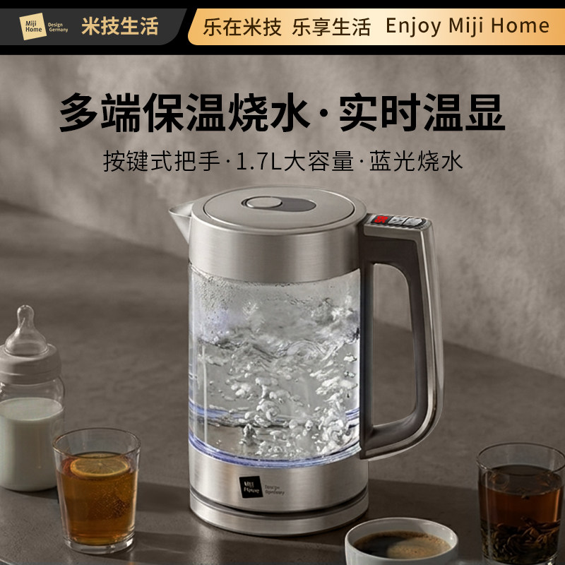 米技生活(Miji Home 电热水壶