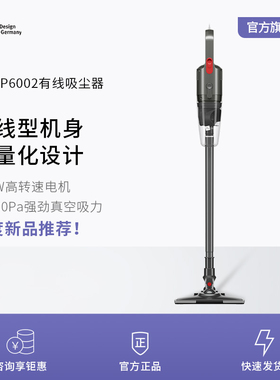 米技生活Miji Home Design Germany米技（MIJI）吸尘器 VC-LP6002