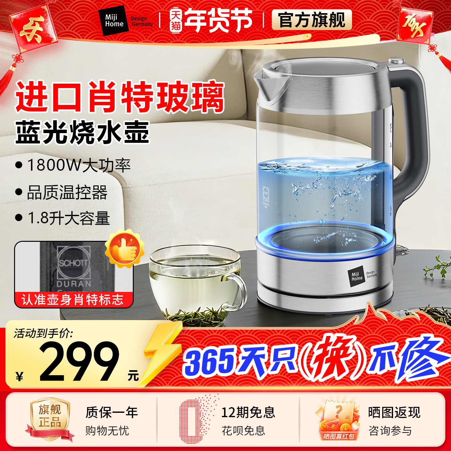 米技生活烧水壶家用玻璃电水壶大容量电热水壶电热壶开水壶不锈钢