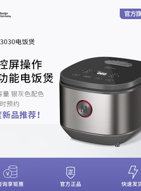米技生活(Miji Home Design Germany)米技（MIJI）电饭煲EC-L3030