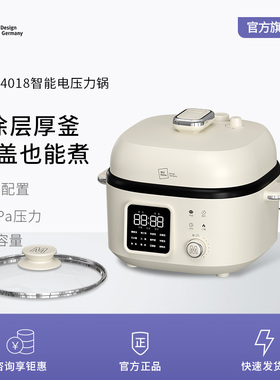 米技生活Miji Home Design Germany米技（MIJI）电压力锅电饭煲