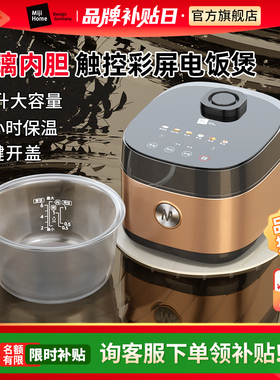米技生活(Miji Home Design Germany)米技（MIJI）电饭煲EC-L3613