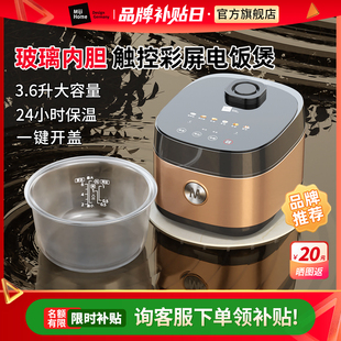 米技生活(Miji Home Design Germany)米技(MIJI)电饭煲EC-L3613