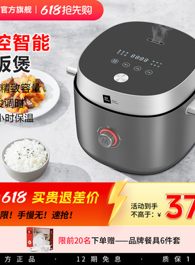 米技生活电饭煲EC-L2020家用煮饭锅智能多功能小电饭锅2L精致容量