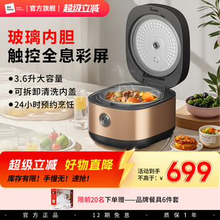 米技生活(Miji Home Design Germany)米技（MIJI）电饭煲EC-L3613