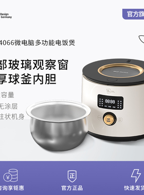 米技生活电饭煲EC-L4066家用多功能电饭锅天窗可视