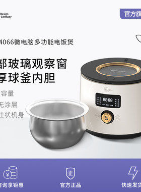 米技生活电饭煲EC-L4066家用多功能电饭锅天窗可视