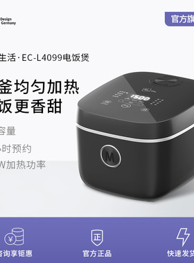 米技生活 Miji Home Design Germany)米技（MIJI）电饭煲EC-L4099