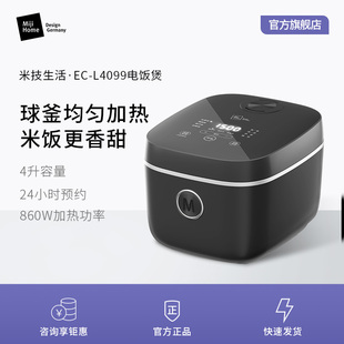 米技生活 Miji Home Design Germany)米技(MIJI)电饭煲EC-L4099