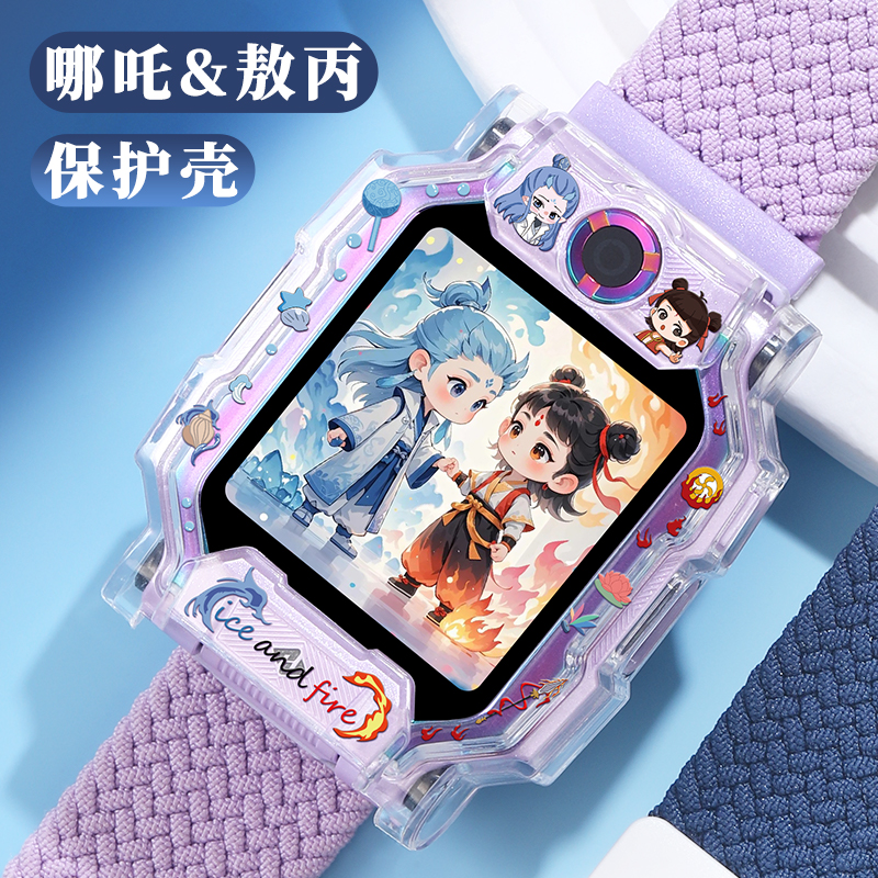 【哪吒敖丙】适用小天才电话手表表带z10保护套壳z9/q1a/z6pro/z8a卡通编织磁吸弹力d3s/u3/z6儿童替换d2腕带