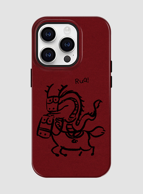 龙马神精iPhone15promax手机壳2024新年款苹果13高级感小众恶搞14plus创意艺术设计13小众不撞款适用12小米14