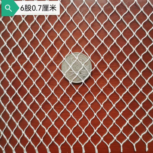 沭渔户外白色尼龙网小孔网
