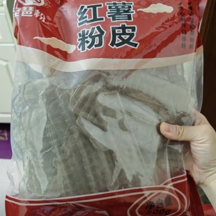【琵琶粉】山东纯红薯粉皮 不含木薯淀粉 玉米淀粉 色素 明胶